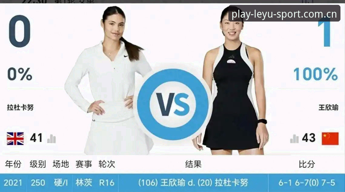 2026法网女单观赛必备知识：郑钦文保分战与王欣瑜种子征程深度解析