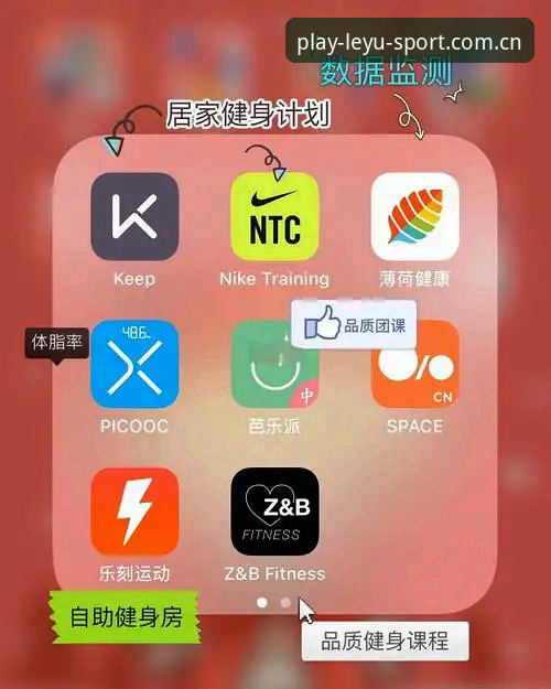 乐鱼体育app下载最新版 乐鱼体育app下载最新版:从入门到精通的实用指南