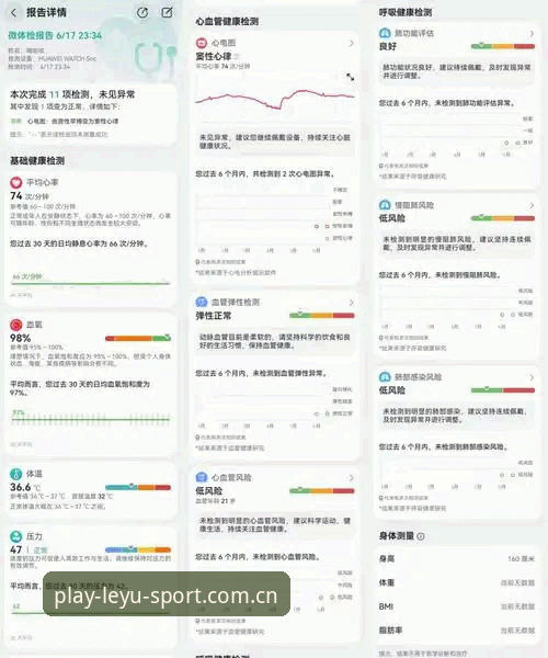 乐鱼体育ios下载手机版 老用户实测:乐鱼体育iOS下载手机版安装与使用心得,这些细节值得关注