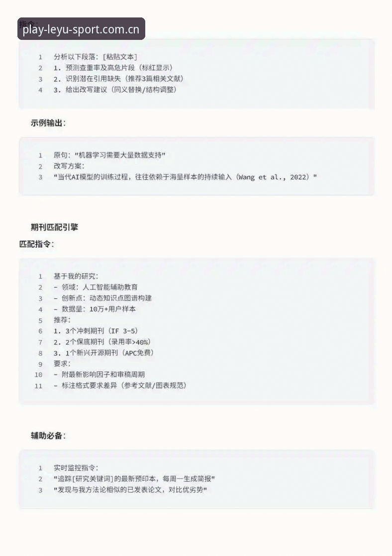 乐鱼体育竞猜官网 乐鱼体育竞猜官网下载安装全教程:从入门到精通